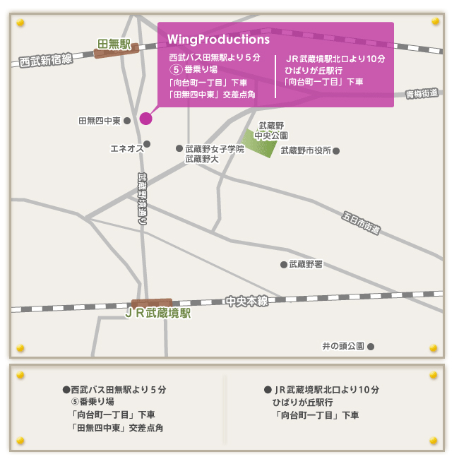 ウイングプロダクションズ株式会社｜地図