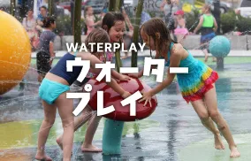 ウイングプロダクションズ株式会社｜ウォータープレイ