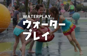 ウイングプロダクションズ株式会社｜ウォータープレイ