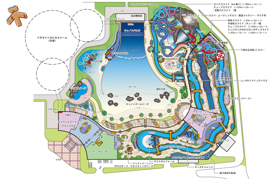 ウイングプロダクションズ株式会社|マスタープラン